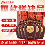 汾酒 出口坛汾10 2015年 清香型白酒 53度 500ml*6瓶 整箱装 陈年老酒 【名酒鉴真】新年礼物