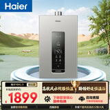 海尔（Haier）【K系列KL3】16升燃气热水器天然气 密闭稳燃舱 水伺服恒温 【售完即止只退不换】