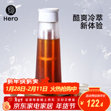 Hero梵净冷泡瓶冷萃咖啡壶滤网咖啡过滤壶冷水壶泡茶壶冷泡冰滴壶