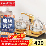 金灶（KAMJOVE） 全智能自动上水电热水壶玻璃烧水壶保温泡茶电茶壶高硼硅玻璃电茶炉烧水器自动上水 0.8L G8（23*37cm）横版按键