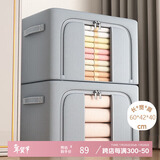登比布艺收纳箱衣服棉被整理箱玩具衣物储物箱百纳箱 烟灰色100L2只装