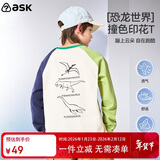ASK JUNIOR童装儿童T恤春装长袖男童纯棉跑步运动打底青少年上衣 150