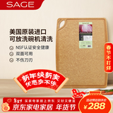 世廚（SAGE）松木纤维砧板美国进口切菜板抗菌防霉耐高温易清洗30*40*0.6cm 