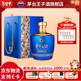 茅台（MOUTAI）【年货送礼】贵州茅台酒 53度酱香型白酒 名酒送礼 贵州大曲 53度 1.5L 1坛 大曲似水流年