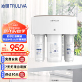 沁园经典净水器家用长效RO膜反渗透过滤器 厨房台下式直饮净饮一体机 双出水设计 KRT3820