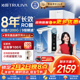 沁园家用净水器双子芯1000G 厨房台下式8年RO反渗透过滤器 直饮净饮水一体机UR-S61096母婴认证