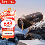 JBL FLIP6 音乐万花筒六代 便携蓝牙音箱  赛道扬声器 独立高音单元 购物推荐 金属黑