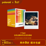 宝丽来（Polaroid）i-Type型拍立得相机相纸 复古胶片【限I-2&Now&Now+&Lab可用】 25年10-12月i-Type白框五连包(40张)