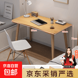 电脑桌子出租屋书桌学生学习桌实木桌腿家用卧室房间写字桌小桌子 80*40cm北欧枫木色