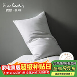皮尔卡丹 羽绒枕全棉枕头 五星级酒店100%白鹅毛枕芯成人枕头芯 单只装