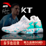 安踏（ANTA）KT篮球鞋男汤普森运动鞋男缓震防滑防侧翻实战比赛气垫球鞋子男 KT3 team 1代｜安踏白/泳池蓝-3 42.5 (265mm)