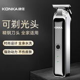 康佳（KONKA）理发电推子成人理发器剃头推子雕刻电推剪油头推剪剃头推子光头神器理发器刻痕送男生男友毕业礼物
