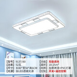 伊美居LED吸顶灯简约现代大气家用led灯超薄客厅大厅大灯吸顶灯灯具套餐 百搭款80X50cm无极调光