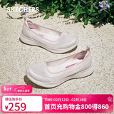 斯凯奇（Skechers）春夏女鞋百搭网面透气浅口单鞋轻便舒适一脚蹬平底鞋104199