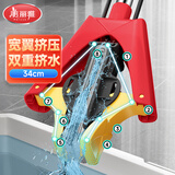 美丽雅胶棉拖把34cm家用一拖净免手洗吸水海绵墩布拖地神器洗脱刮拖一体