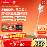 米家小米无线吸尘器2显尘版 大吸力 低噪音 毛发防缠绕 吸拖一体机 绿光显尘 吸猫毛狗毛