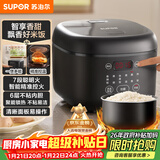 苏泊尔（SUPOR）电饭煲4-5人大容量4升不粘锅家用多功能智能预约大面板触控微压电饭锅SF40FC0063