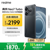 realme【国家补贴】真我Neo7 Turbo oppo天玑9400e 超薄续航大电池直屏 智能游戏AI性能手机16+256透明黑