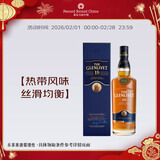 格兰威特（ThE GLENLIVET）18年 陈酿 苏格兰 单一麦芽 威士忌 洋酒 700ml 