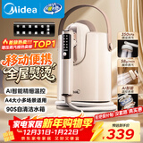 美的（Midea）【爆炸蒸汽】小提包台式挂烫机家用/小型大蒸汽熨烫机/家用出差便携手持电熨斗年货节礼物YBD18DM