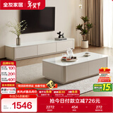 全友家居 简约茶几电视机柜组合客厅储物柜钢化玻璃台面落地桌子家具