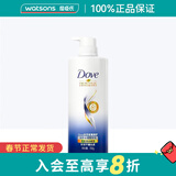 多芬新年礼物【屈臣氏】多芬洗发乳系列 洗发水 新旧混发 密集滋养修护洗发乳 700ml*1瓶