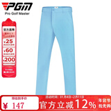 PGM 高尔夫球裤 男士直筒长裤高弹性防水球裤运动服装裤子超薄速干款 KUZ005-天蓝色 【81084#面料】 L