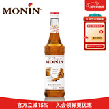 莫林（MONIN）红石榴风味糖浆700ml咖啡奶茶饮品伴侣调酒鸡尾果汁浓缩专用饮料 海盐焦糖风味