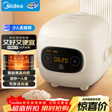 美的（Midea）大眼萌 智能电饭煲电饭锅1.2L迷你1-2人宿舍萌趣 黑晶内胆微压蒸煮米饭锅FB12X1-306E