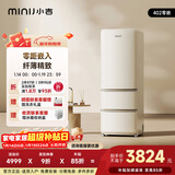 小吉（MINIJ）复古402L三门冰箱家用小户型嵌入式三档变温离子除菌电冰箱一级能效风冷奶酪白BCD-JY402W国家补贴