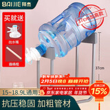 拜杰桶装水支架 大桶水矿泉水饮水机支架水桶带水嘴开关龙头 加高款