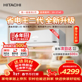 日立（HITACHI）空调白熊君FH二代 1匹新1级能效铜管变频冷暖健康除菌挂机国家补贴/以旧换新RAK/C-FH09PHDPC