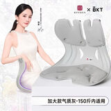 BKT护腰坐垫腰部支撑靠垫办公久坐神器人体工学护腰坐姿椅腰靠垫 加大背扣款气质灰【礼袋装】100-150斤适用