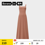 蕉内凉皮501Cool Pro女士细带长款肌底衣连衣裙凉感显瘦美胸辣妹长裙 藕粉棕 XL