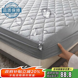 南极人TPU防水夹棉床笠床罩单件 1.8米床透气隔尿床垫床套 保护套防尘罩