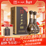 十八酒坊衡水老白干 醇柔10 老白干香型白酒 38.8度480ml双瓶装
