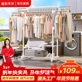 溢彩年华晾衣架落地室内晾衣杆伸缩移动卧室衣架挂衣服阳台凉晒衣架子1501