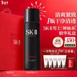 SK-II男士神仙水230ml精华液爽肤水sk2护肤品套装礼盒化妆品生日礼物