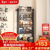 溢彩年华置物架收纳洞洞板网格书架储物货架子免打孔立式墙面收纳架6860黑