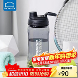 乐扣乐扣（LOCK&LOCK）大容量水杯tritan运动摇摇杯便携提手水壶男女塑料杯子1.5L黑色