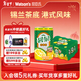 屈臣氏（Watsons）碧泉NFC柠檬茶饮料锡兰茶港式风味家庭聚会分享190mL*12罐