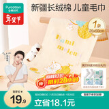 全棉时代婴儿毛巾儿童纱布毛圈洗脸面巾纯棉口水巾方巾手帕1条 25×50cm