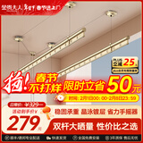 金贵夫人双杆晾衣架手摇式阳台升降晾衣杆家用晒衣架晒被子手动室内凉衣架 【加厚航空铝】圆杆香槟金2.4米