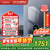 奥特朗（otlan）F19Q-Z85A即热式电热水器 家用小型速热免储水 快热式恒温淋浴机【0-8.5KW智能变频】