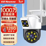 纽曼家用AI摄像头手机远程监控器360度无死角带夜视全景全彩追踪语音对讲无线农村室外户外防水旋转