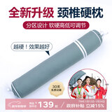 蜀国御圆柱颈椎枕全决明子单人高低软硬可调节舒适成人男士枕头丨5斤装