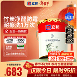立邦乳胶漆京雅居竹炭抗甲醛防霉净味五合一油漆内墙漆白漆18L/约25kg