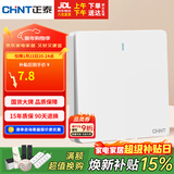 正泰（CHNT）开关插座 一开单控 86型暗装插座面板 6C奶油白