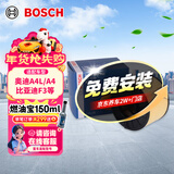 博世（BOSCH）汽车空气滤芯空气滤清器空气格3259适配奥迪A4/A4L/A5/Q5L等