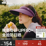 蕉下（beneunder）遮阳帽女太阳帽空顶帽防晒帽防紫外线遮脸时尚百搭紫